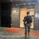 오리하나로약국 | [곰신생활] 꾸나와 함께한 잠실·천호ㅣ두번째 휴가 기록-첫번째 이야기