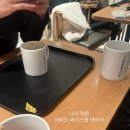 임앤박