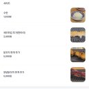 (주)폼포코