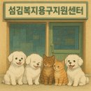 자양동 행정복지센터 이미지