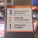 짱오락실 수원역점 이미지