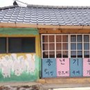 향토마을 이미지