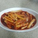 착한떡볶이