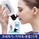 매일코코