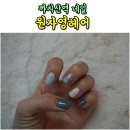 영헤어아트 네이버블로그