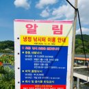 냉정낚시터.매점