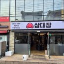 연동먹거리 이미지