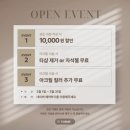 중앙동235 | [안산 중앙동 네일샵/중앙동 발톱교정]아크릴패디로...일석이조 아크릴맛집 ‘네일포르메’ 솔직후기