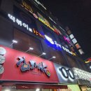 두끼떡볶이 대구계명대점 이미지