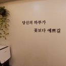 레지던스여유 부평구청역점 이미지