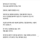 현직의사가 이야기하는 어르신들 입원하면 안되는 이유 이미지