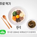 당봄한의원 이미지