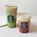 산성대로 426번길 | 스타벅스 두바이 초콜릿 모카 아이스 두바이 초콜릿 말차 라떼 후기, 신상 가격 맛 칼로리