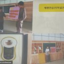 이지연농장 이미지