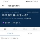 오케이골프존파크 - 성남시 중원구 양현로405번길 14 | 오케이골프존파크