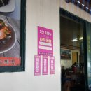 팔도민박 이미지