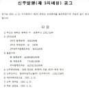 영구산업 이미지
