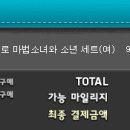 더뽑기# 이미지
