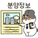 해운대경동리인부동산중개 이미지