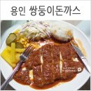쌍둥이아저씨