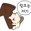 토퍼앤