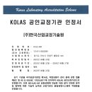 교정기술원(주) 이미지