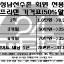 파워탠 이미지