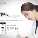 여의도 리쥬란 피부과 찾을 때 그리고 고를 때