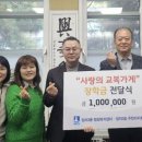 사랑의가게 이미지