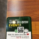 박가네한우사랑 | 모래내시장 국밥 맛집 박가네 구월시장점 내돈내산