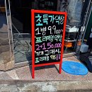 경산전자담배 베이프샵