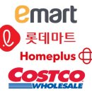 청우할인마트 이미지