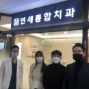 해담치과의원 이미지