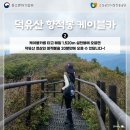 무주읍185 이미지