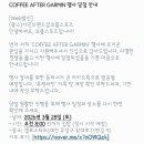 커피42