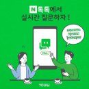 유엔아이플러스