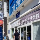 아이씨유비전케어부산명지센터 이미지
