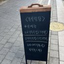 본설렁탕마곡역점
