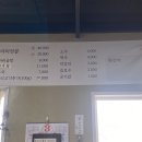 만석꾼곰탕