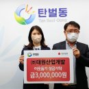 대원산업 이미지