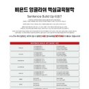 아썸교육