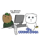 [2027 중등 임용] G스쿨 현장 모의고사 후기
