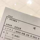 정소영산부인과의원 이미지