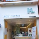 하우커피 구평점 이미지