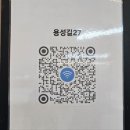 용성길 네이버블로그
