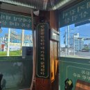 알파창원마산진동점 | 창원맛집 진동 다드림, 마산합포구맛집 창원외식 창원회식 하기 좋은 마산합포구밥집