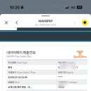 한영카 써비스 이미지
