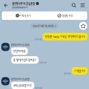 클린특수부대
