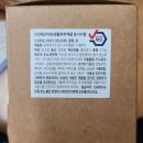 주식회사 소이 이미지
