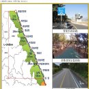 동해안자전거길 이미지